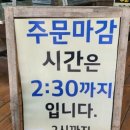 고성메밀이야