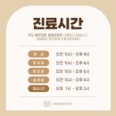 검암동물병원 이미지