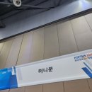 화도피싱타운