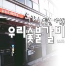 북면셀프세차장 이미지