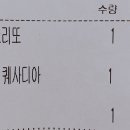 로꼬타코 송파점
