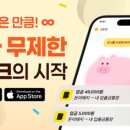 (주)나온테크 이미지