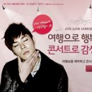 내일로투어 이미지