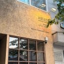 [종로맛집]서촌곳간, 들기름파스타, 닭목살구이, 감태계란김밥 감성 낭낭한 퓨전술집 후기 (서이추 환영)