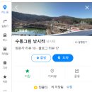 경춘낚시터
