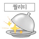 명인만두 인천송도점