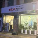 아구듬뿍알곤마니 | 포천맛집 아구찜 해물찜 아구듬뿍알곤마니 내돈내산 후기 포천시청 점심 추천