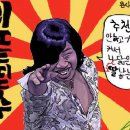 내방역 3번출구 앞 이미지