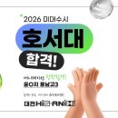 대전관저중학교 이미지