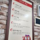 육낙지탕탕탕