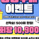 구로-구로-구로-2031 이미지