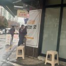 시장떡방앗간 | 대전 소금빵 맛집 오류동 광덕떡방앗간 후기 (존맛) | 중구통&amp;가격