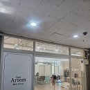 아르솜헤어 네이버블로그