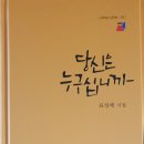 도서출판 수우당