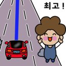 카매니저정비공업사 이미지