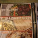 모도리육회 동탄직영점 네이버블로그