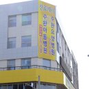 광산수완미래아동병원 네이버블로그