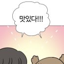 벧엘콩국수 이미지