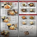 온천돈까스 | 부산 동래 하나돈까스 온천점 방문 후기 / 실패없는 돈까스 맛집은 여기, 오랜만에 방문한 추억의 장소
