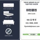설빙양주덕정점