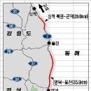 국도13호 이미지