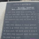 신촌향사 이미지