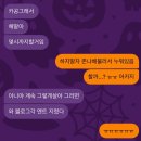 산마루쉼터 | 여러분 저 됐어요!