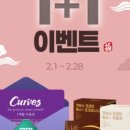 커브스 삼문클럽 네이버블로그
