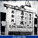 주식회사 동남공업사 제2공장 | 영등포에서 맥주축제가 열리는 이유? 우리나라 최초 철도의 시종착역이 영등포역인 이유? 그곳에 마지막...