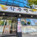 삭주면가 이미지