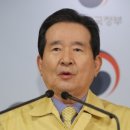 제일방역 이미지
