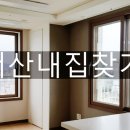 한서공인중개사사무소 이미지