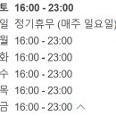 불당돈 이미지