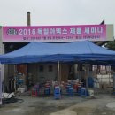 부강상사