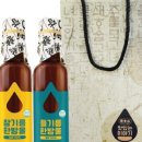 착한참기름 네이버블로그
