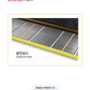 (주)삼진에너지 이미지