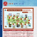 브레인어학원