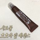 시드몰