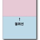 인쇄복사마을 이미지