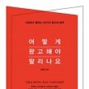 토야네북스 네이버블로그