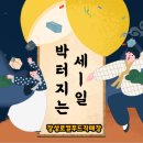 로컬푸드건너편 이미지