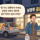 유민약국 이미지