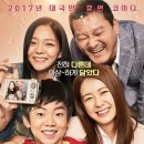 2018 광명동굴 한여름밤의 영화제 | [경기IN] 광명동굴, ‘2018 한 여름밤의 영화제’ 개최