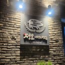 정오 어멍네 집 | (제주도) 1일차 코스, 대가족,제주돔베고기집, 예원이네귤농장, 애월더선셋, 정오어멍네,루나폴( 테마파크)