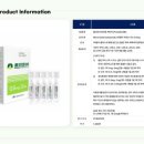 건일바이오 이미지