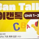 발안서로 | 영어 후기 | 향남 초등 영어회화 학원 유목민 정착기, 이지스픽 향남점 1:1 원어민 맞춤 수업으로 아이...