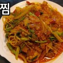 아구찜 이미지