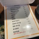 꿀꿀이돼지김치찜 이미지