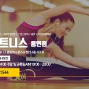 ING휘트니스클럽 네이버블로그