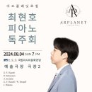 아르 - 여수시 도원로 260-1 | 아르